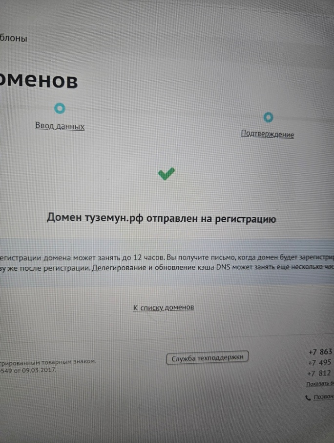 Стартуем! Цель автора, в режиме онлайн, максимально быстро заработать 1 млрд.долларов (в любом эквиваленте, рубли, евро, юани, крипта, акции, недвижимость и т.п.) Из активов, есть только огромное желание автора.