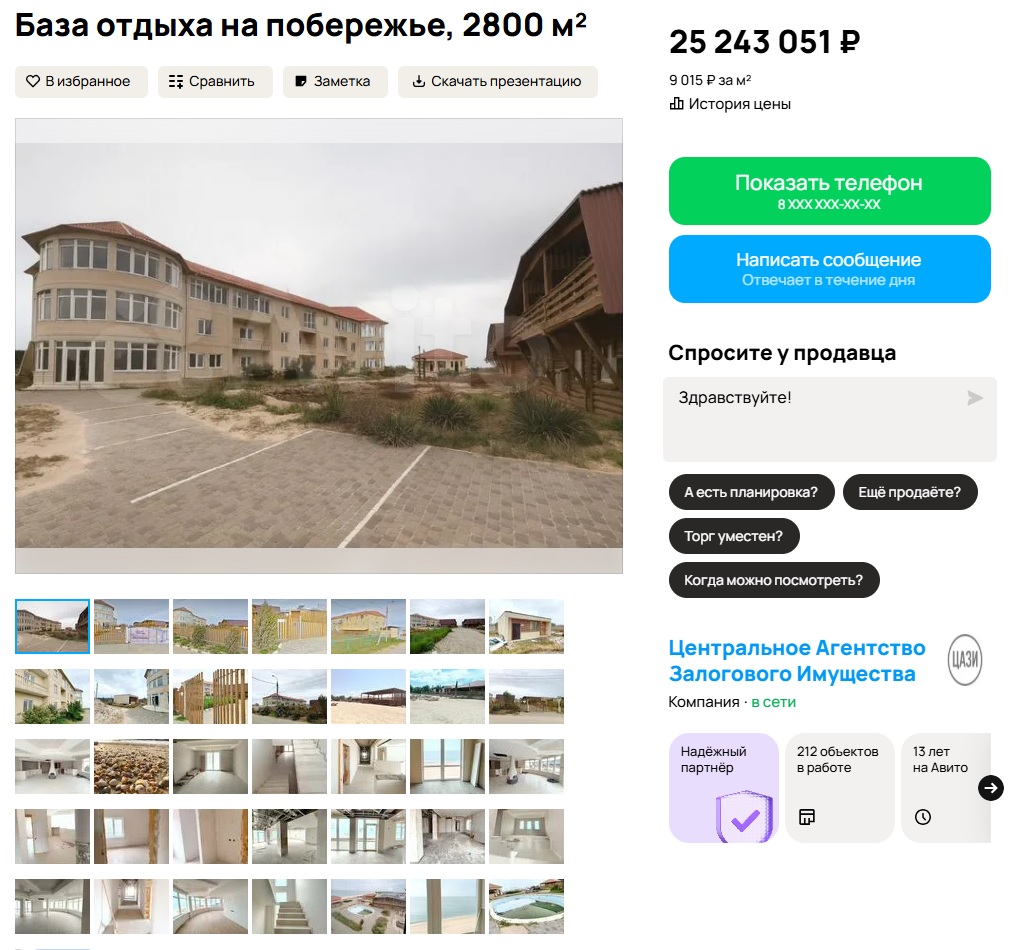 Интересно