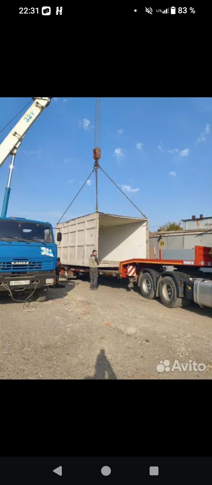 Погрузка блок комнат на трал
