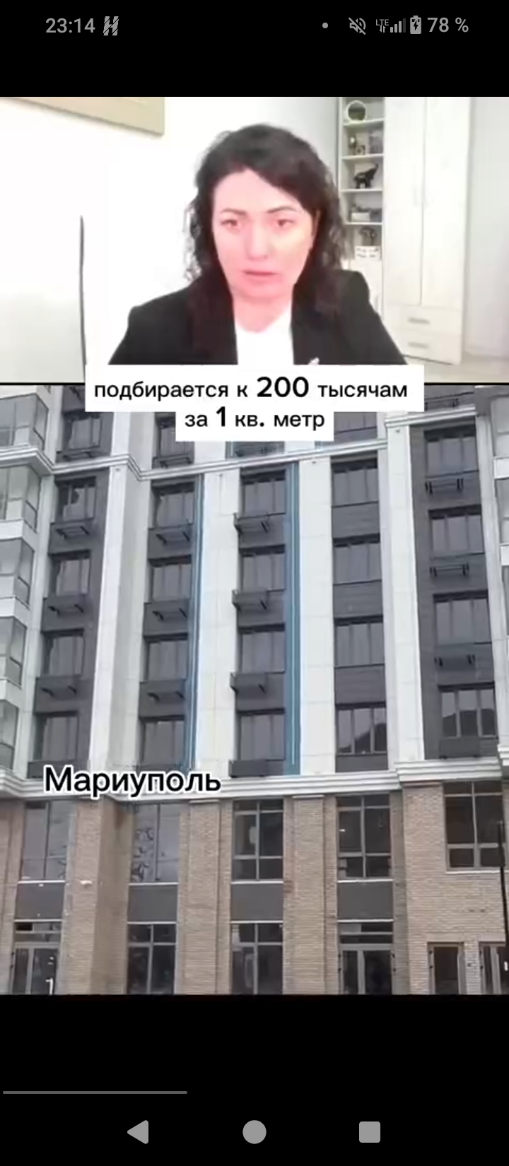 Цена за новое жилье в Мариуполе достигла 200.000 за м2