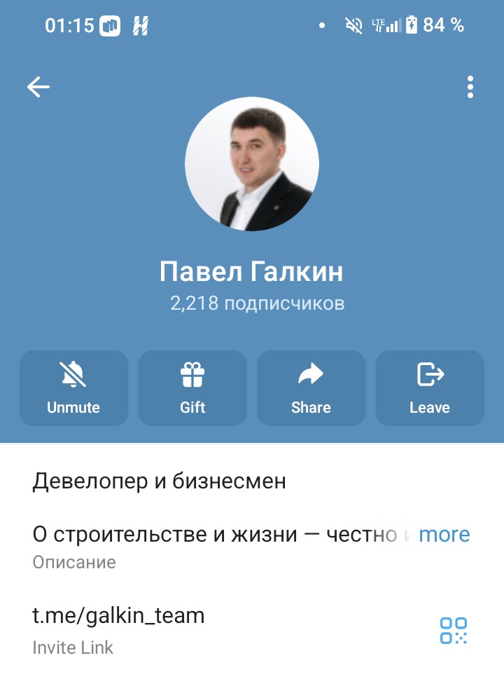 Собственно именно поэтому мы в ИЖС, со сроком реализации  и оборачиваемости проекта не более месяца (по новой модульной технологии строительства). Скрытые статьи себестоимости: о чём молчат при расчёте цены за квадратный метрВ рамках постоянной рубрики #экономикастройки делюсь факторами затрат на земельный ресурс, о которых принято молчать.