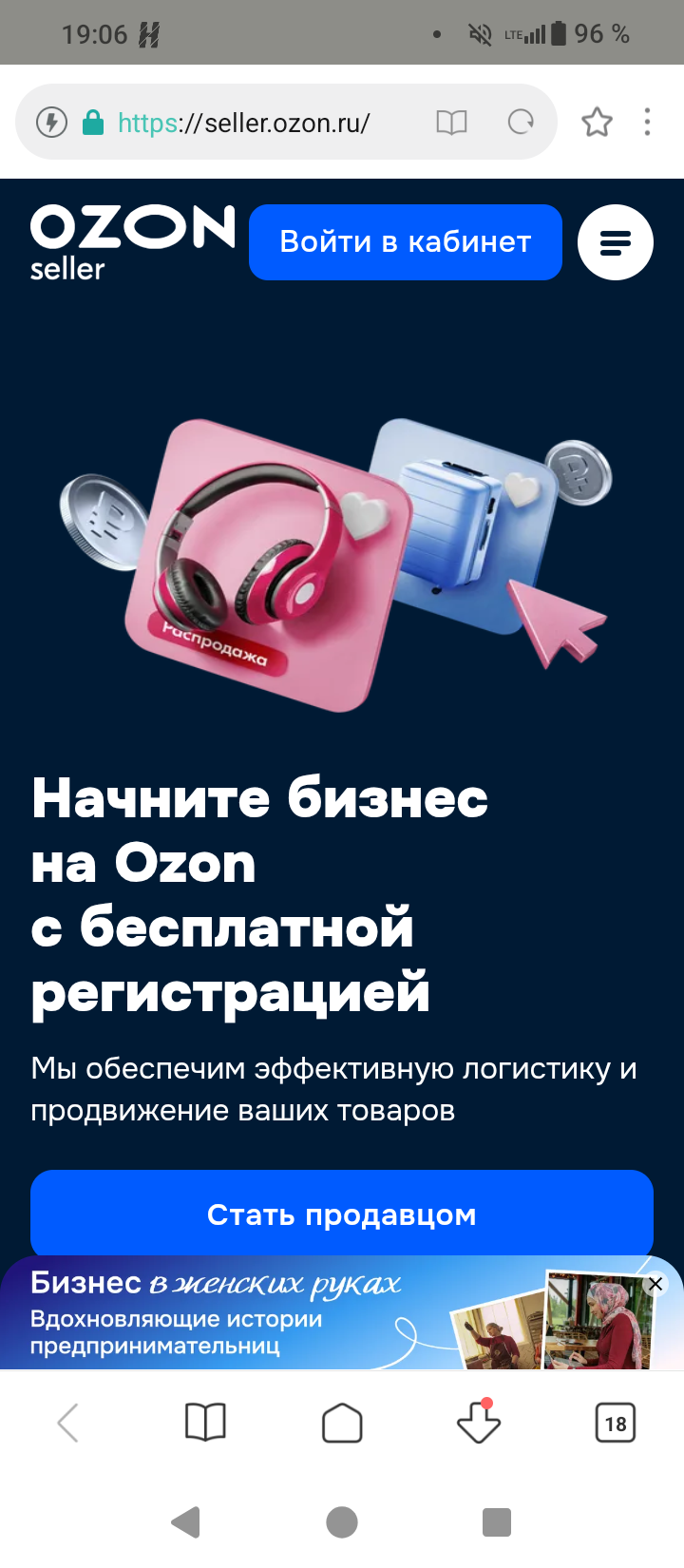 В ближайших планах выйти на маркетплейс озон и WB, в дальнейшем создать совместное предприятие озон-дом. Получаем неограниченное количество клиентов и финансирования от банка-партнера
