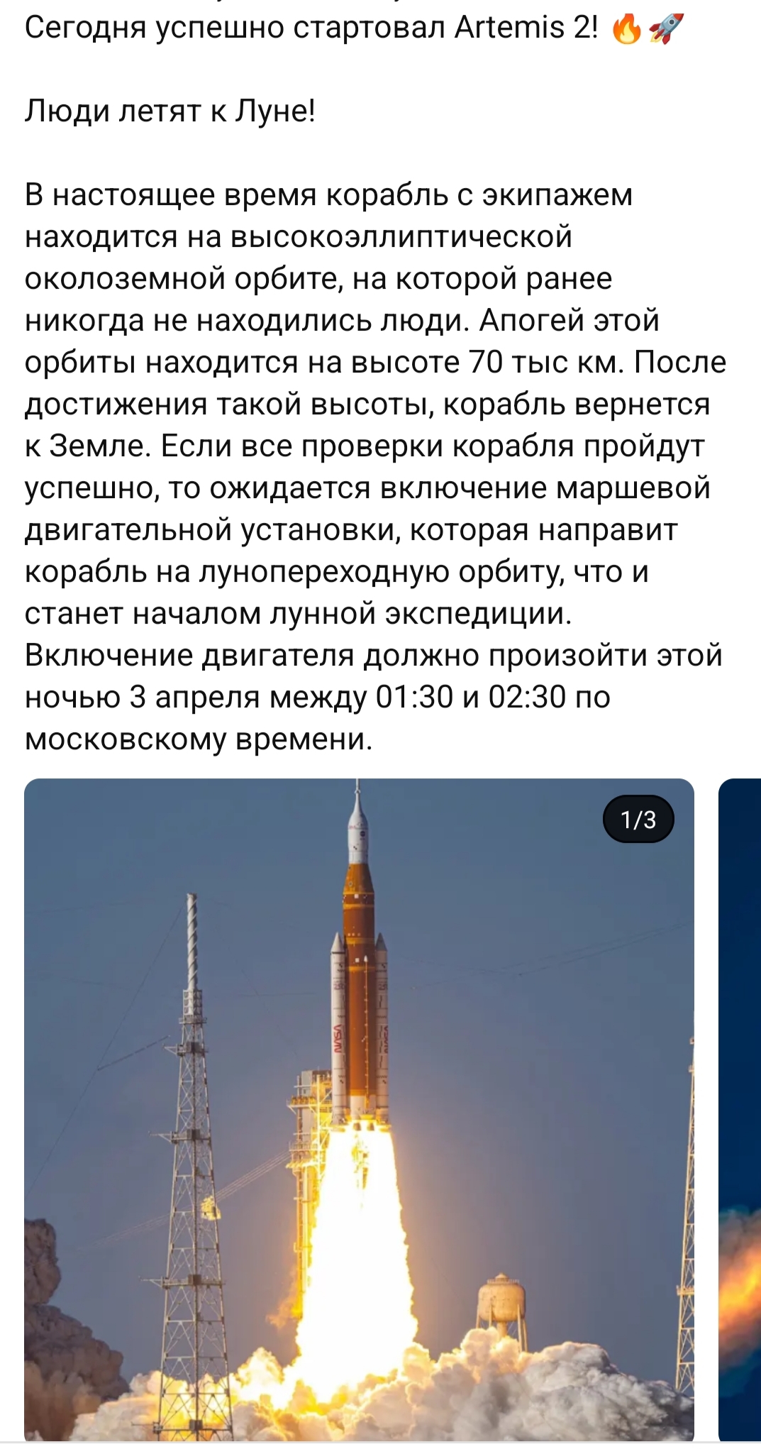 Конкуренты не дремлют! Надо ускоренно поднимать страну с колен.