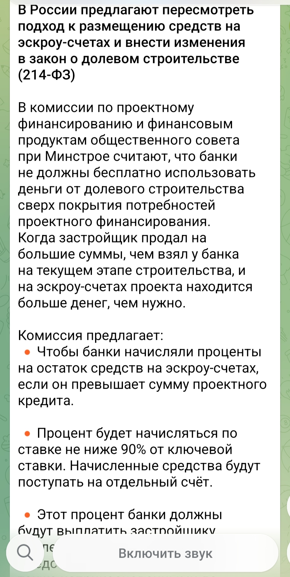 Завязал со стройками, но для монтажной компании тоже актуально.