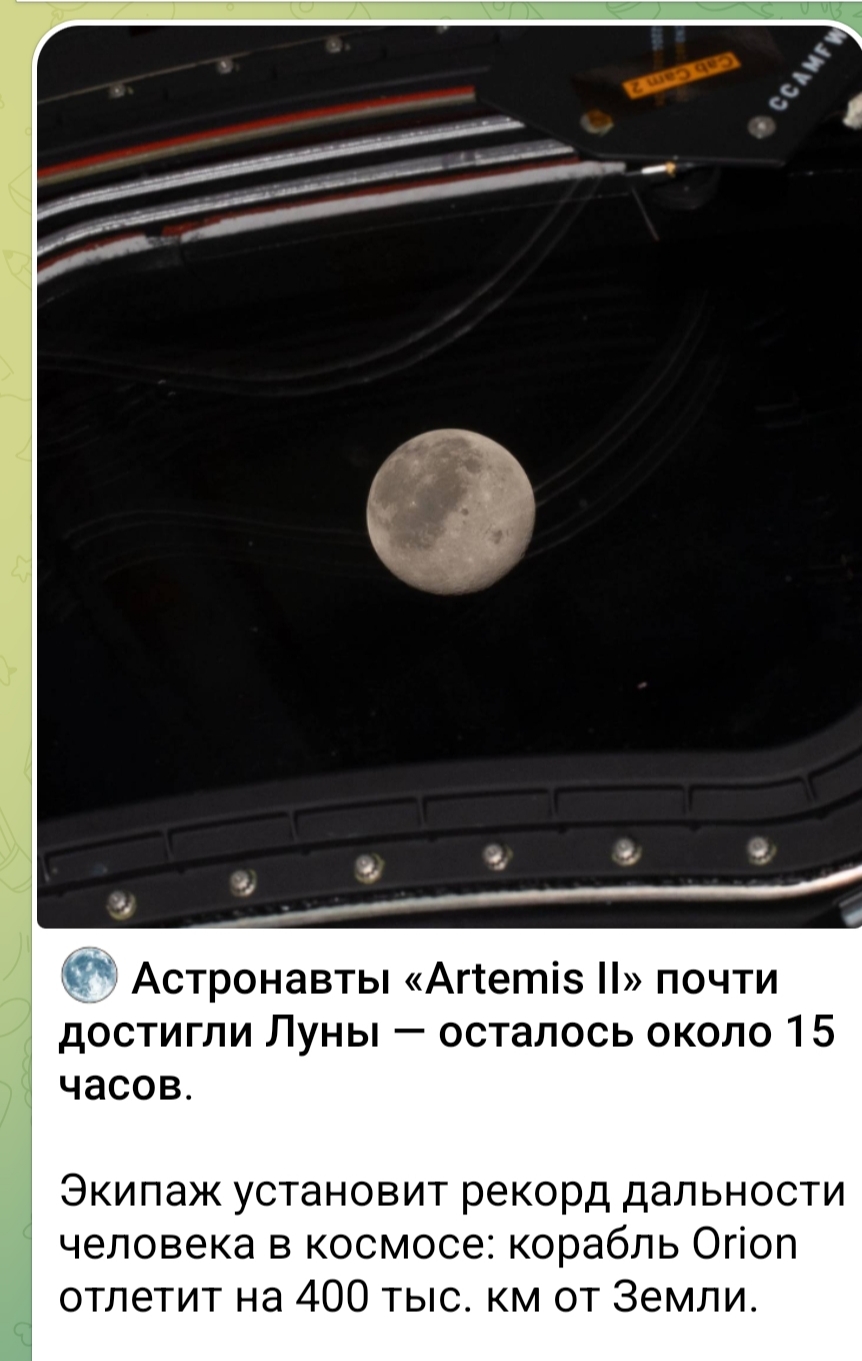 Подлетаем к Луне на русском космическом корабле NASA