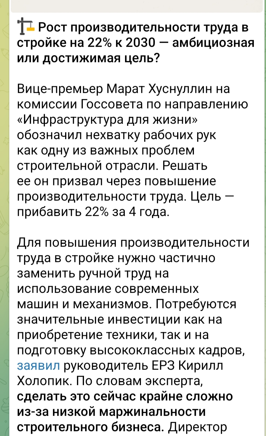 В правильном направлении движемся, друзья!