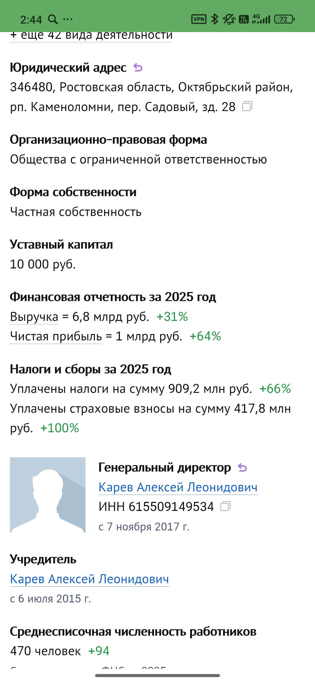Нашел компанию которая спроектирует и изготовит мобильный завод под изготовление модульных блок комнат.
