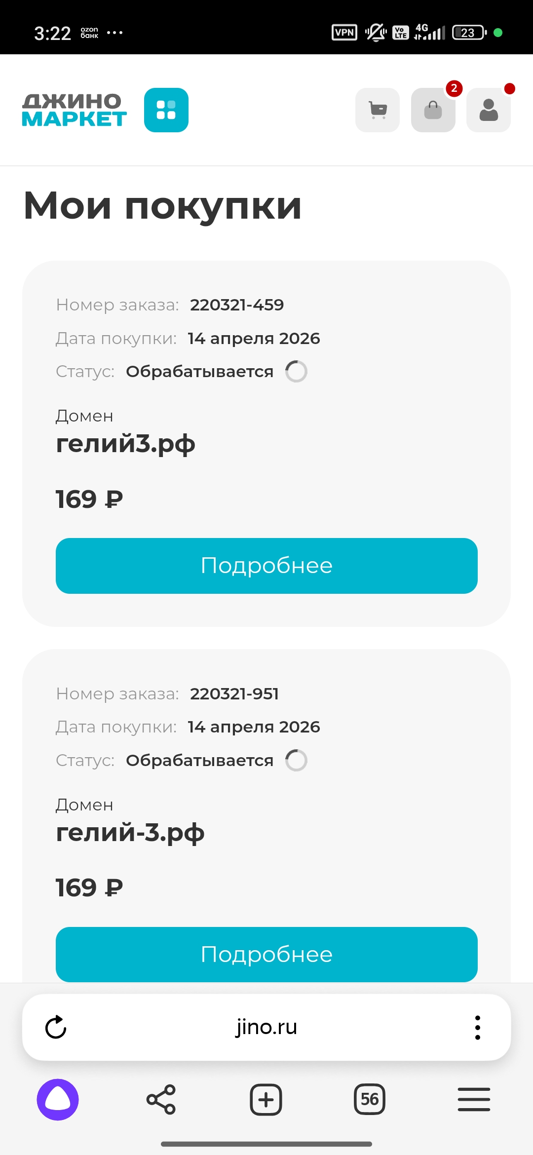 Луна ближе, чем кажется! Автор открывает первый в мире супермаркет для тех, кто готов отправиться в лунную экспедицию, построить собственную базу или начать добычу уникальных ресурсов. Главный трофей Луны — Гелий‑3. Редкий изотоп, способный изменить будущее: он уже используется в передовых системах детектирования и в разработке квантовых компьютеров; в перспективе станет топливом для экологически чистых термоядерных реакторов. Соберите всё необходимое для миссии в нашем супермаркете — начните освоение Луны уже сегодня!