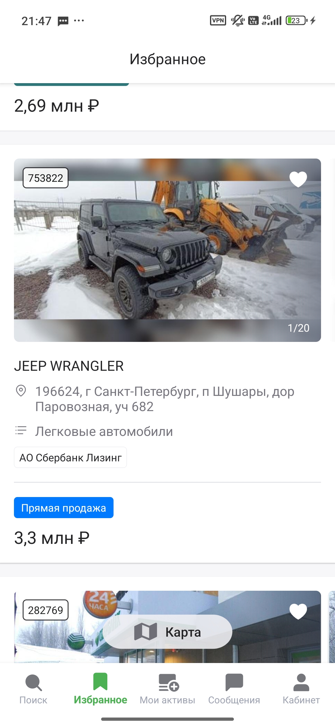 Сейчас подбираю себе новые колёса для поездок по Новоросии. Будем заниматься восстановлением новых территорий России. Основные критерии быстрый и мощный (успеть уехать от дрона), небольшой (чтобы тяжелей было попасть дроном) внедорожник. 300 лс для массы в 1.5 тонны то что нужно. Ещё можно снять крышу и поставить человека с дробовиком отстреливаться от дронов, надо брать!