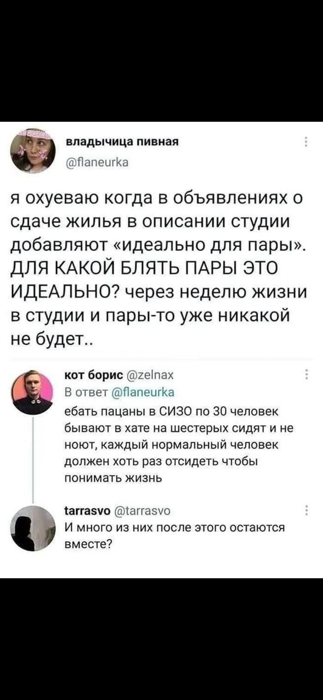 Самое странное, что мне тут нравится, хз что со мной не так :)