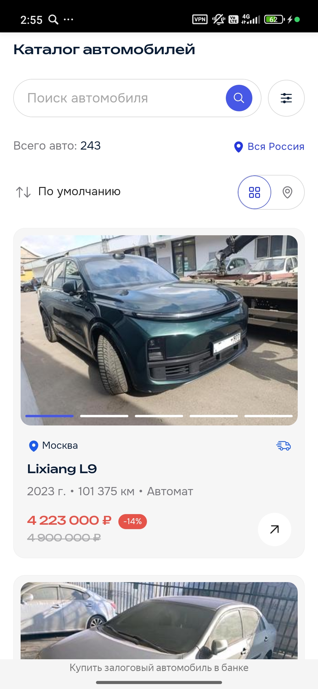 Неплохой вариант для работы на новых территориях, одного полного бака (65 л) хватит на 1500 км и главное цвет подходящий.