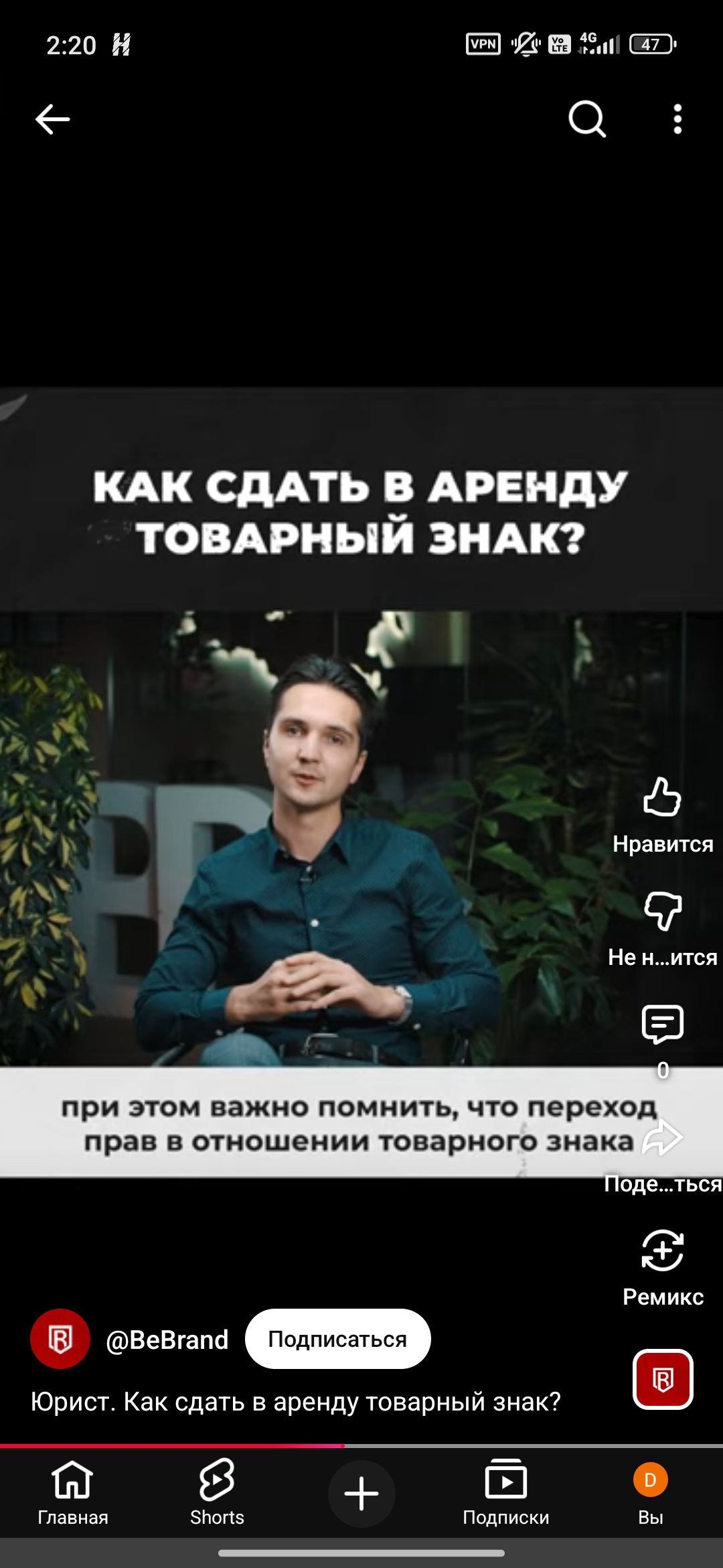 Думаю как без рисков выйти из операционного бизнеса, один из вариантов это заключение лицензионного договора на использование товарного знака ИП через  ООО.