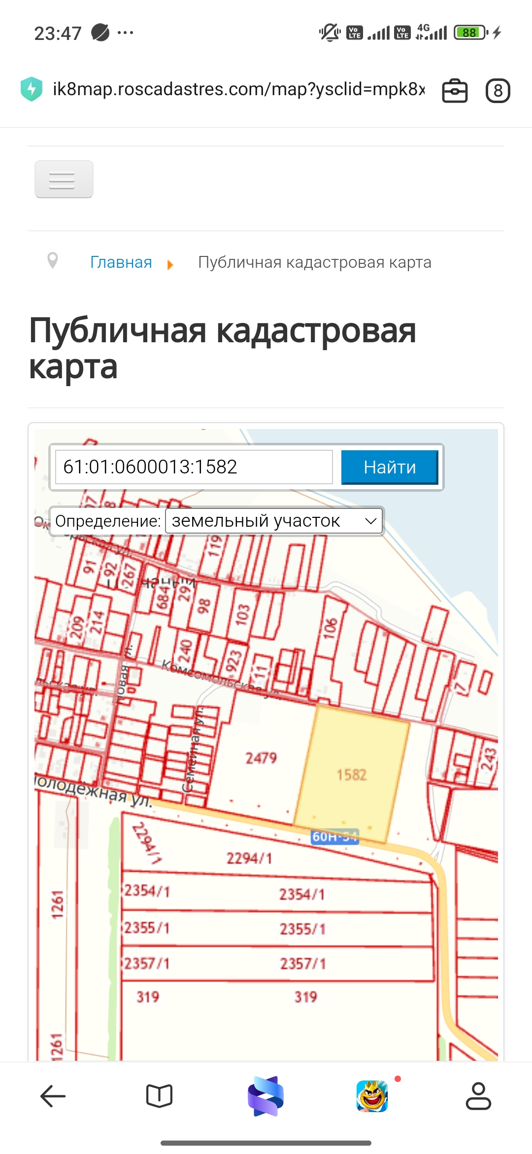 6.3 Га под 150 учасков ИЖС, минимальная допустимая нарезка  3 сотки, ширина улиц – 6 метров, из коммуникаций нам нужна только энергия Солнца (дома будут запитаны от солнечных панелей) и скважина под воду, в работу!