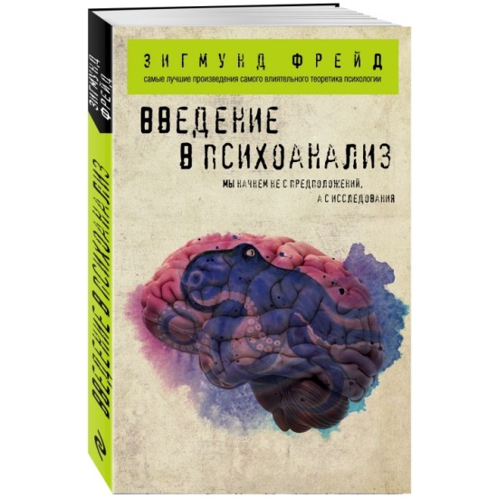 Вечернее чтиво автора, “случайные речевые ошибки могут раскрывать скрытые мысли” или как говорится оговорочка по Фрейду