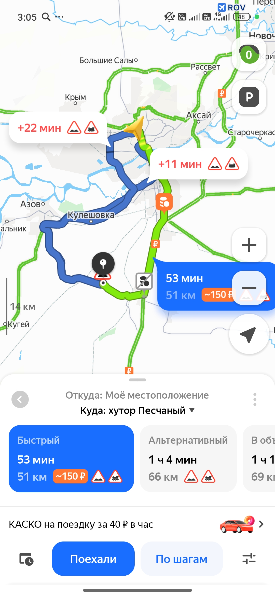 Выяснил что будет на соседских 6 га – магазин Чижик, оставшиеся 5 из 6 га вроде готовы мне продать по номинальной стоимости – привезем и поставим ещё 100 домиков.