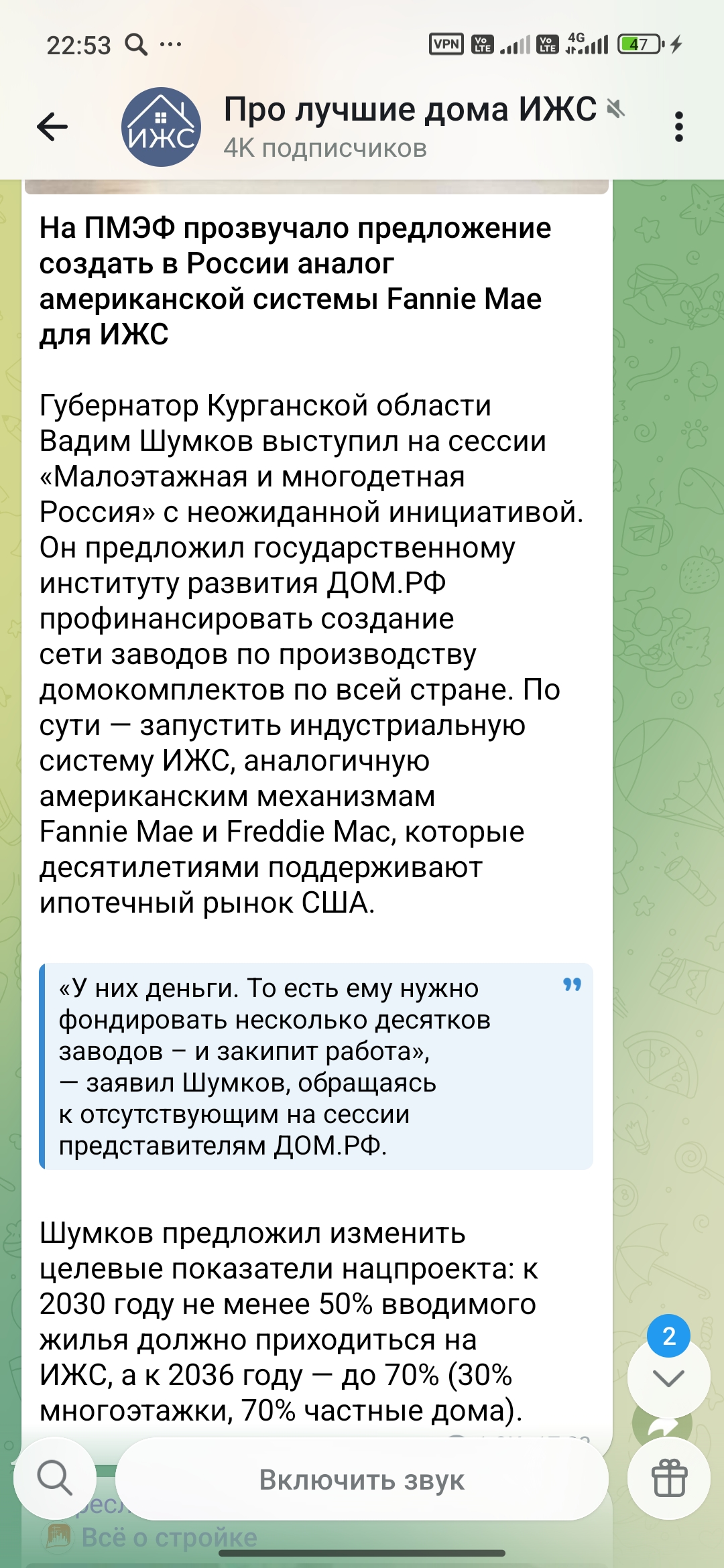 Всегда на шаг впереди, скоро построим базу на Луне! (Шатл мы уже запустили :)