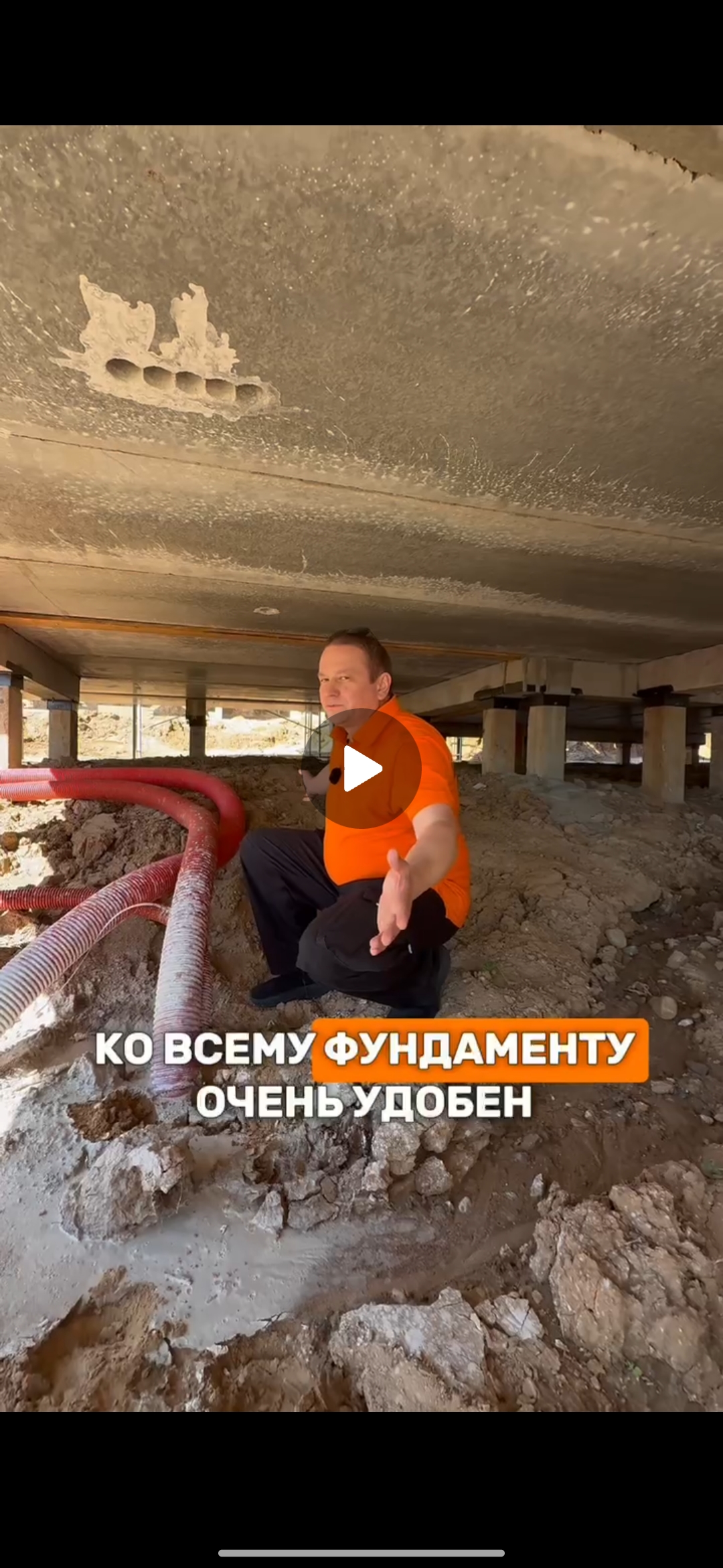 Удобный доступ ко всему фундаменту, и дополнительные место хранения