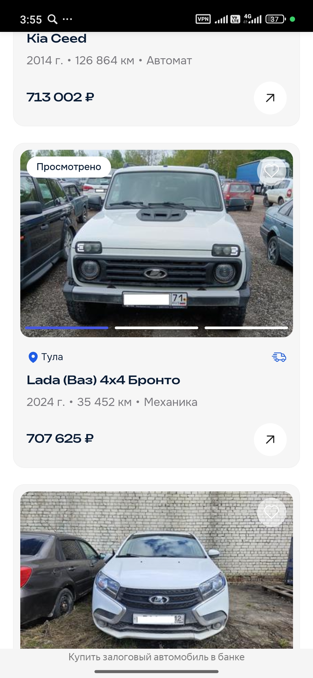 Стандартный джентльментельменский набор, должна стоять в каждом частном доме, заверните, пжлст