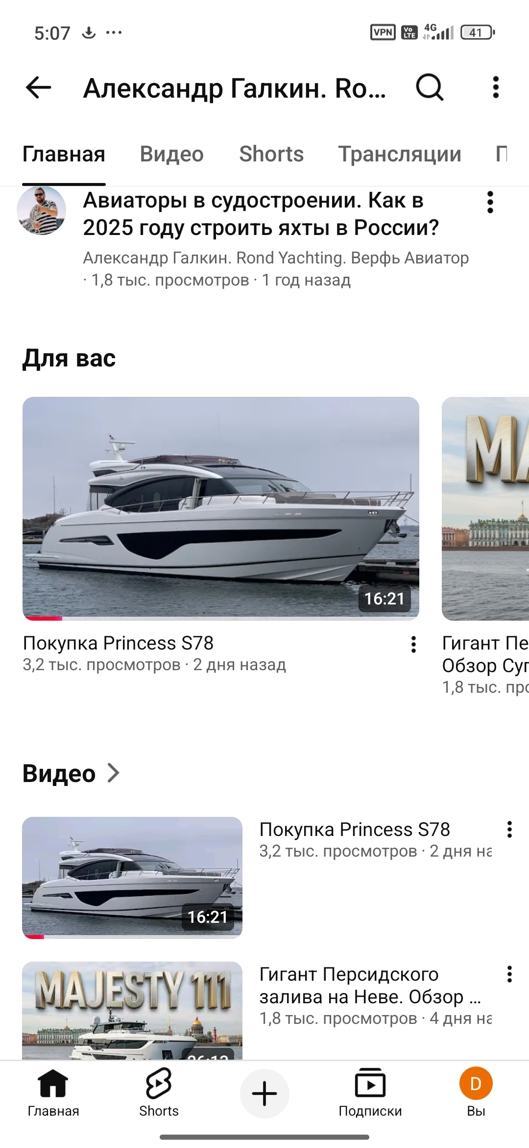 С наработкой 300 мото часов можно купить со скидкой более 50%